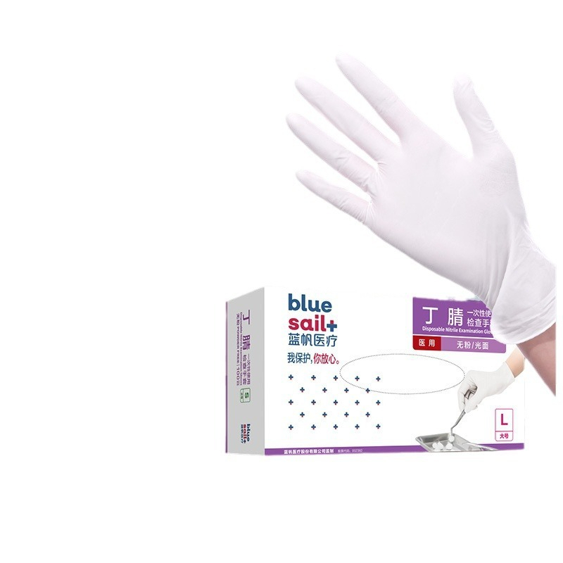 Exam Glove Nitrile - 2×100Pcs/Box Medical Grade Nitrile Gloves Disposable