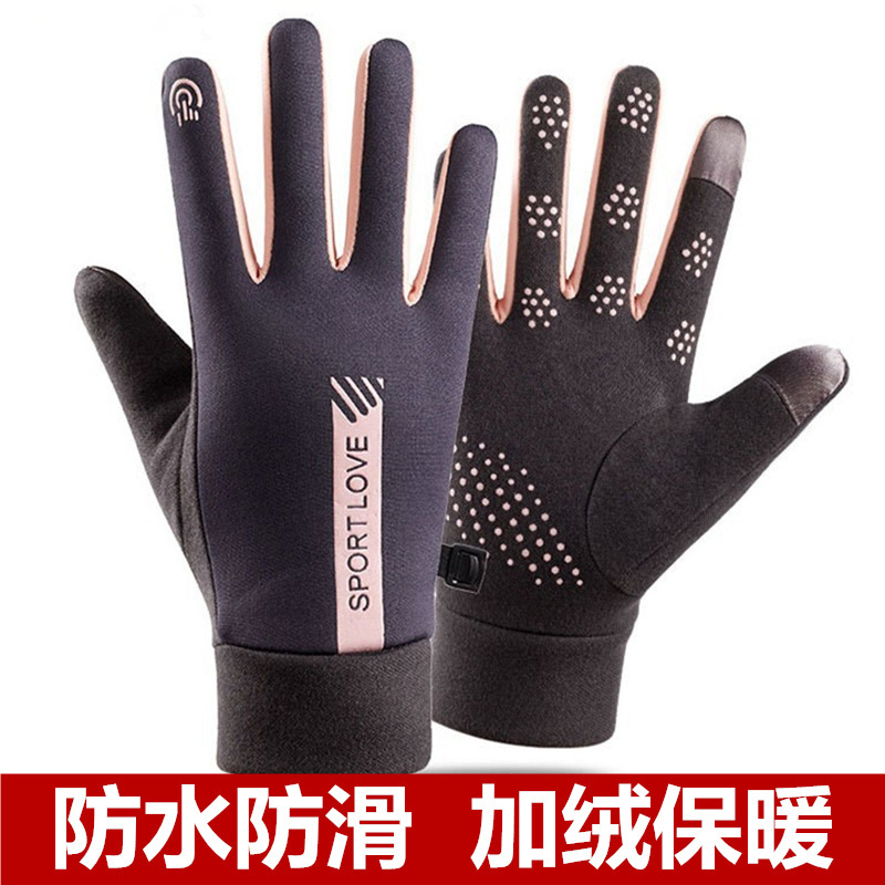 Thickened Fleece Insulated Str - Winter Glove Insulated 评论和价格