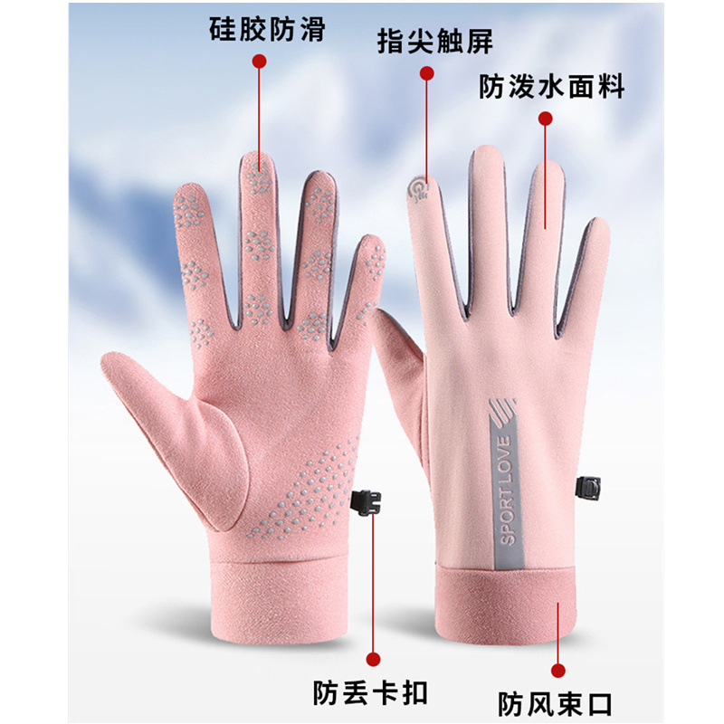 Thickened Fleece Insulated Str - Winter Glove Insulated 评论和价格