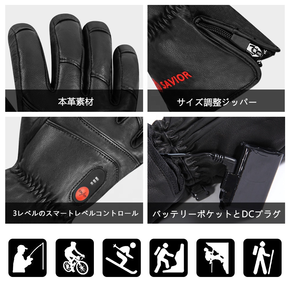 Heated Leather Gloves Men Wome - Ski Glove Waterproof 评论和价格