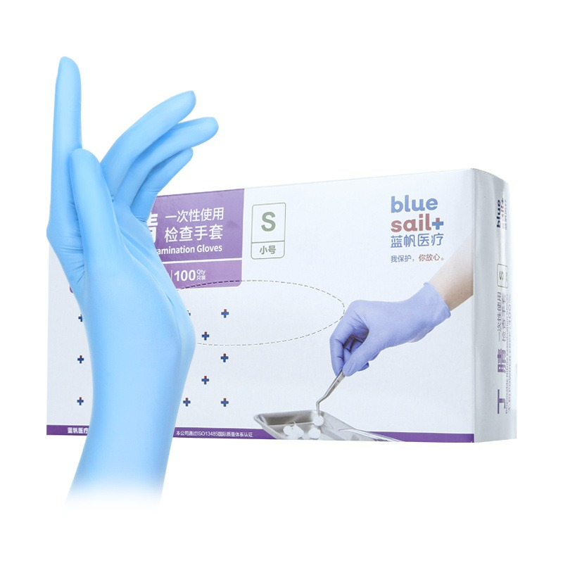 2×100Pcs/Box Medical Grade Nit - Exam Glove Nitrile 评论和价格