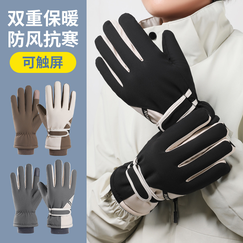 Elastic Stretch Insulated Cold - Winter Glove Insulated 评论和价格
