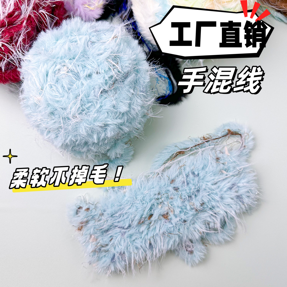 100g Hand Mixed Line Fur Line  - Wool Glove Lined 评论和价格